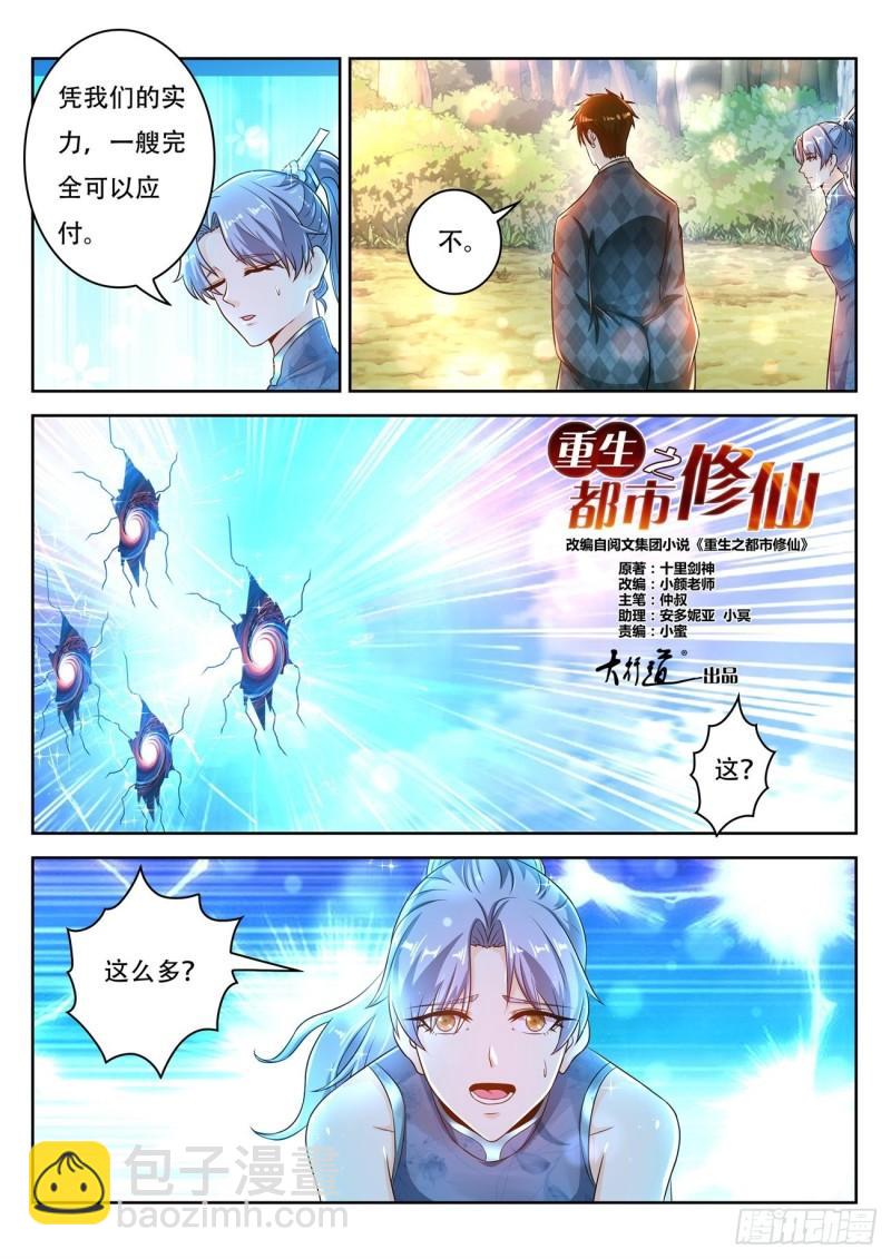 第451回5