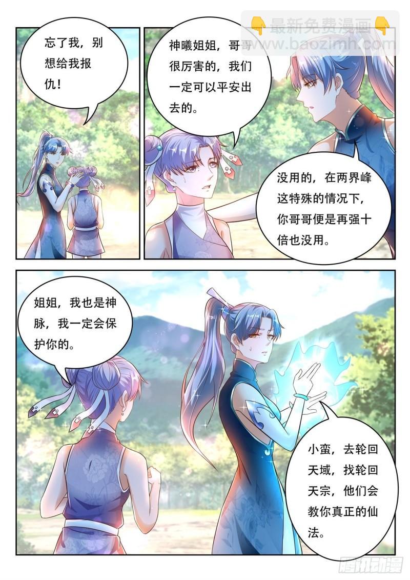 第451回7