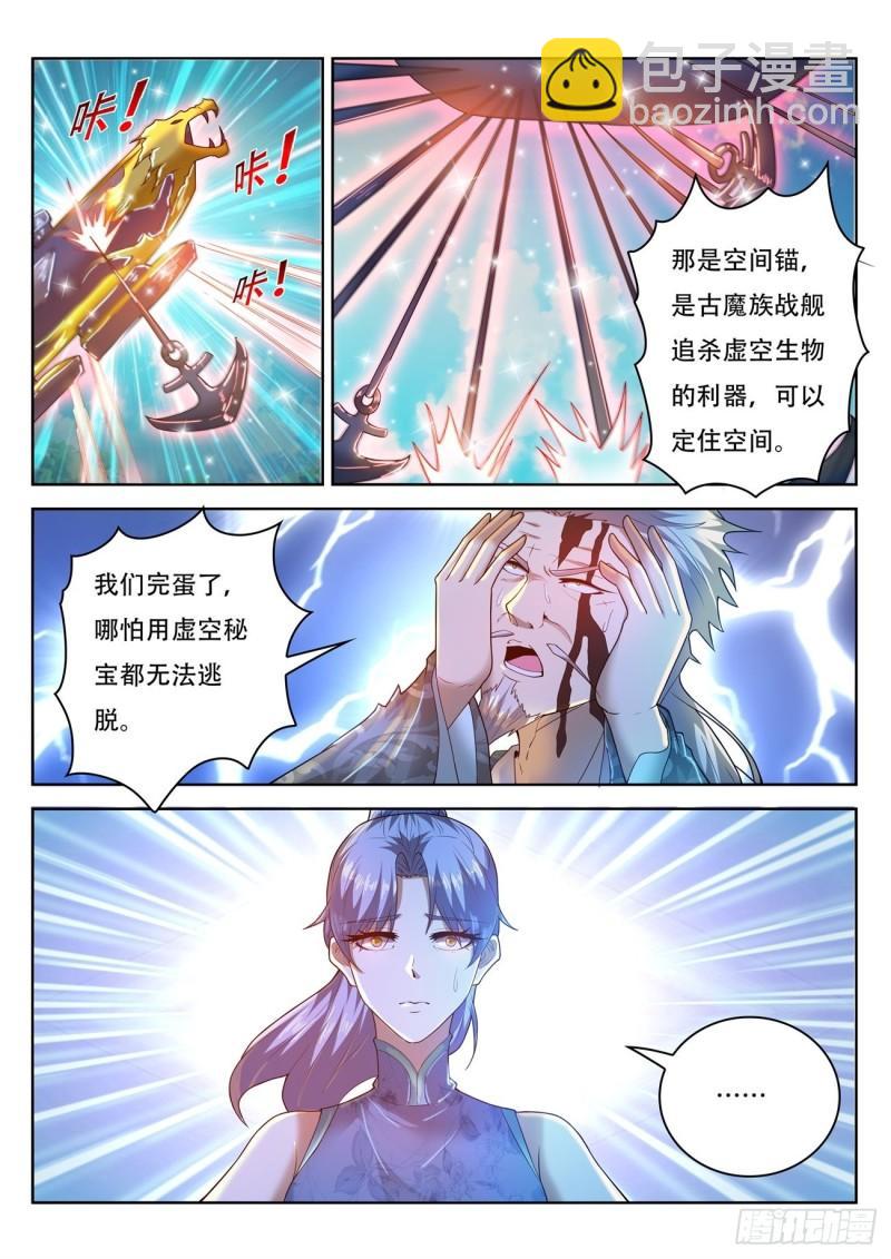 第451回8