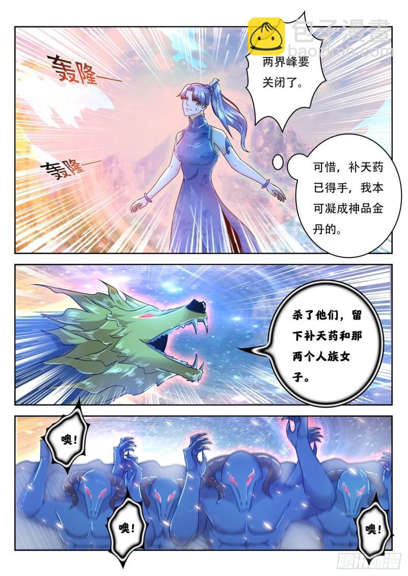 第451回9