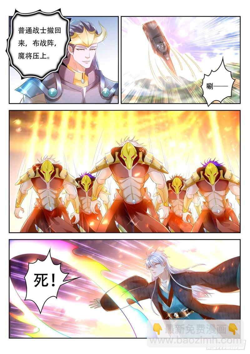 第452回8