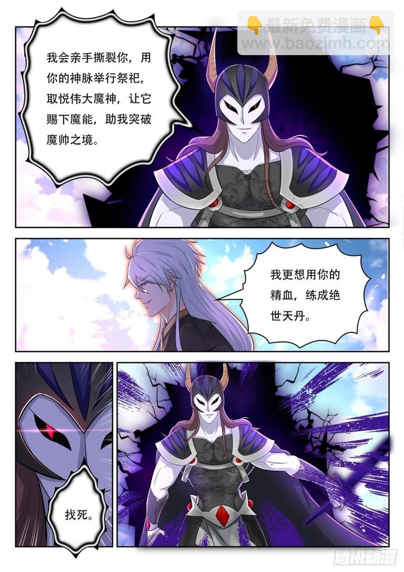 第453回10