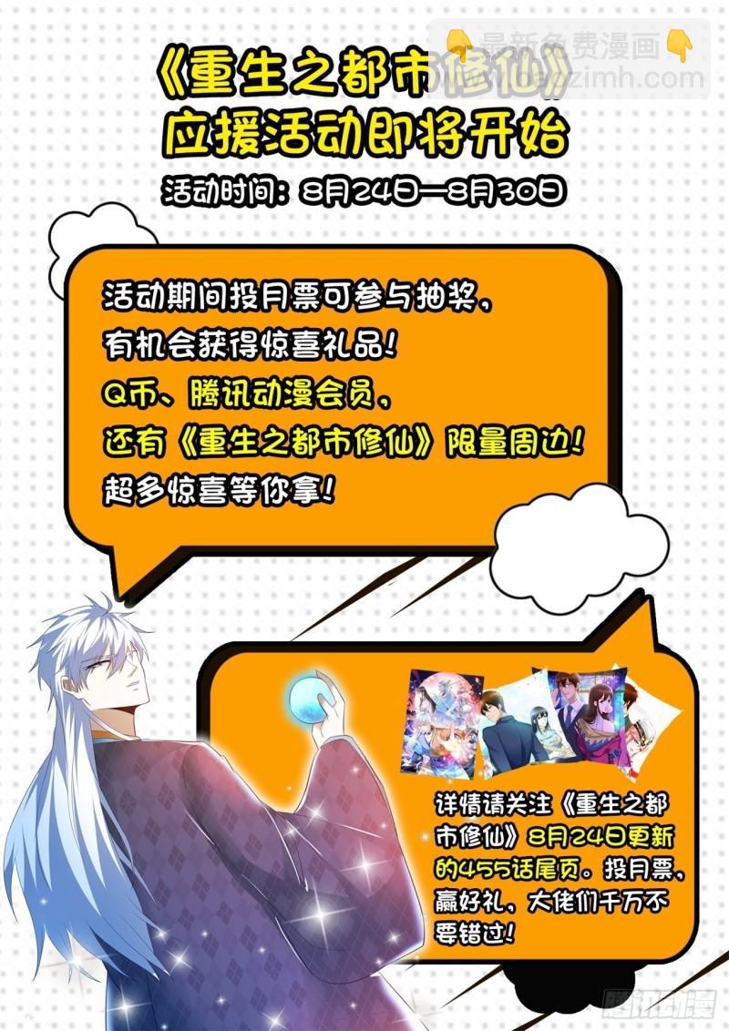 第453回13