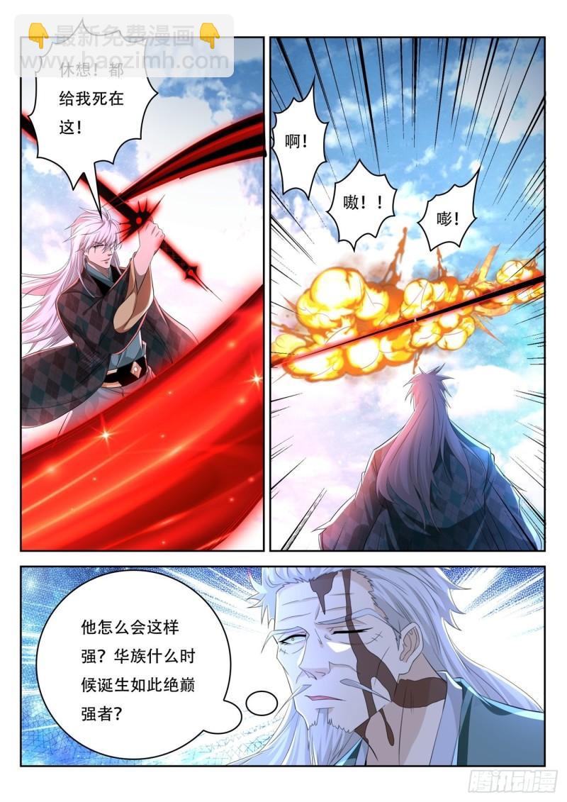 第453回7