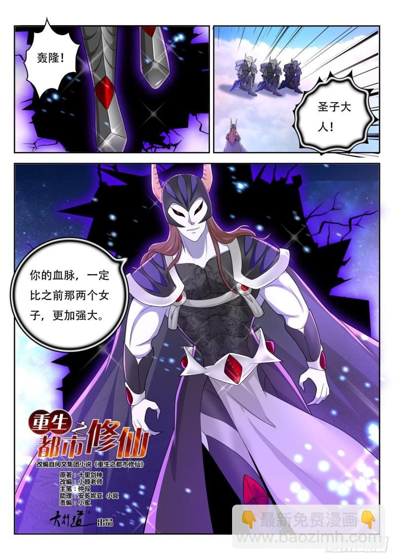 第453回9