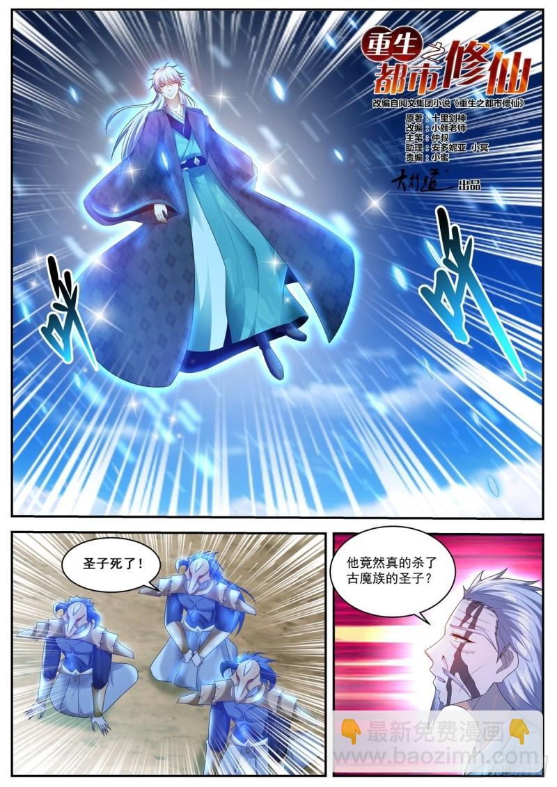第455回1