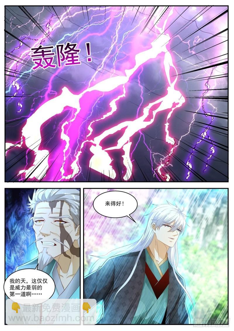 第455回11