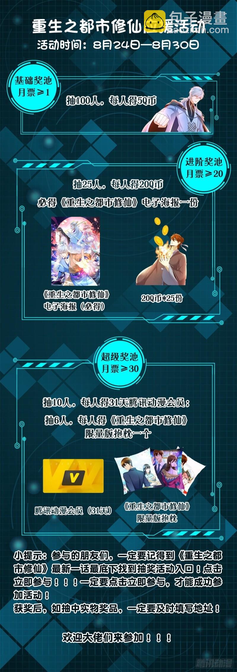 第455回12