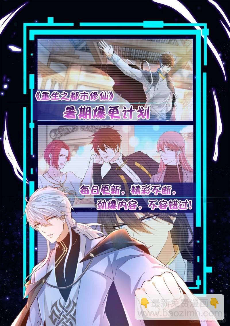 第455回13