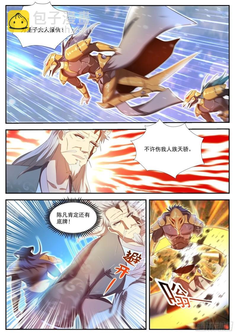 第455回5