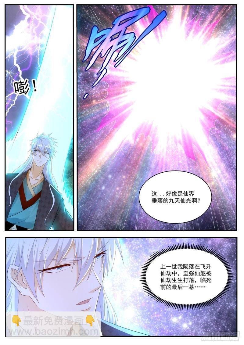 第455回9