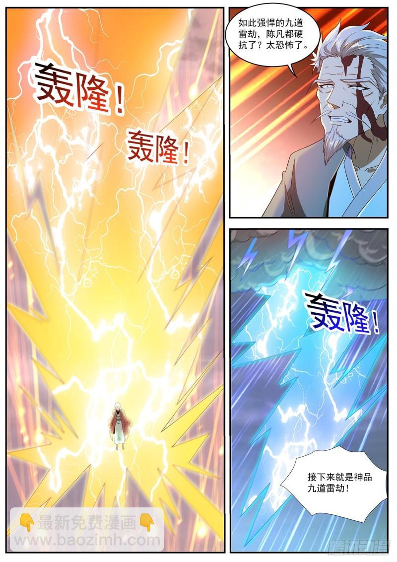 第456回1