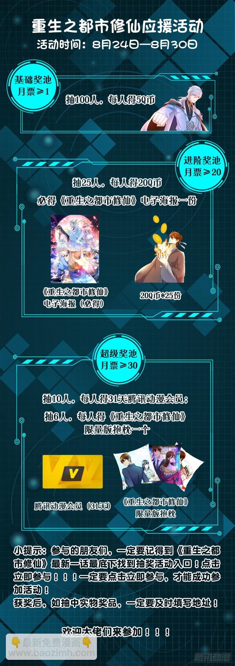 第456回12