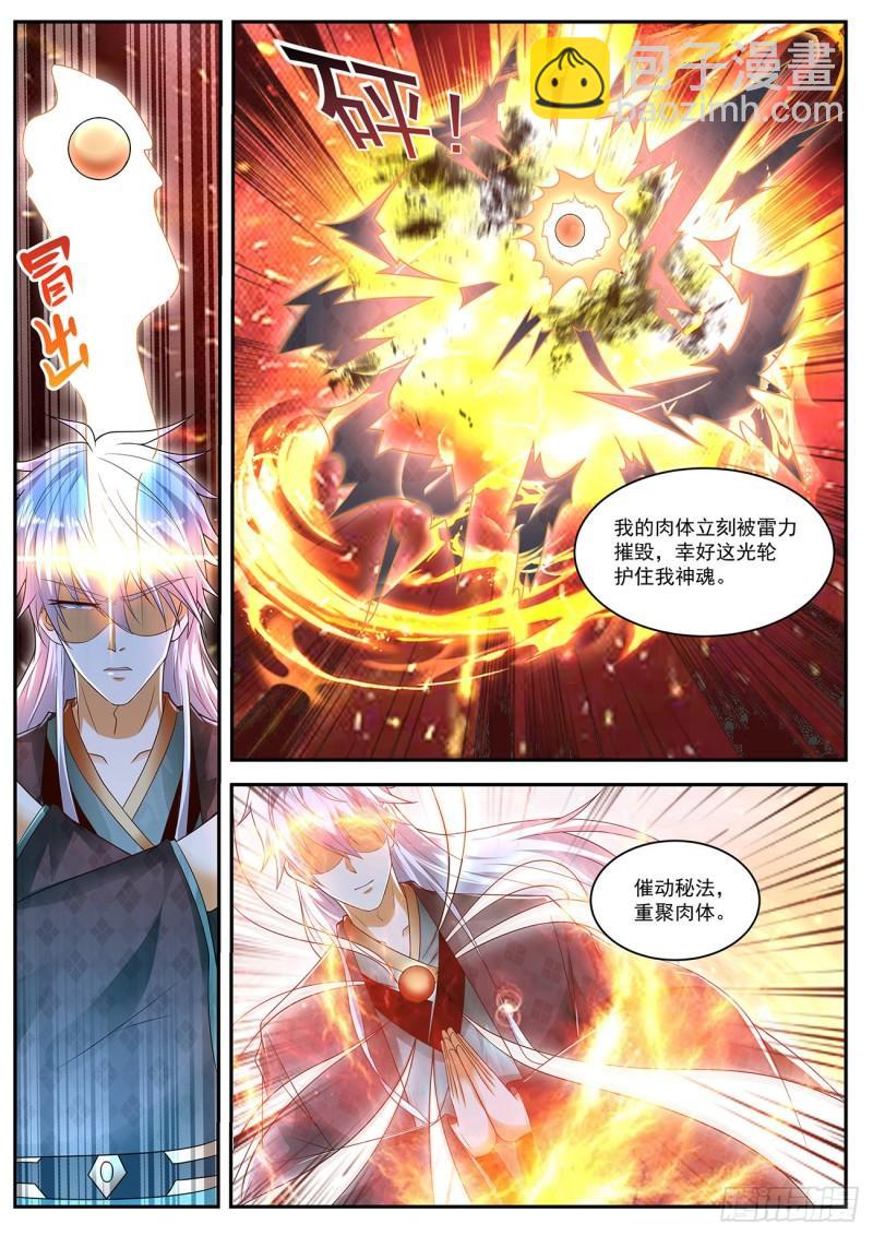 第456回5