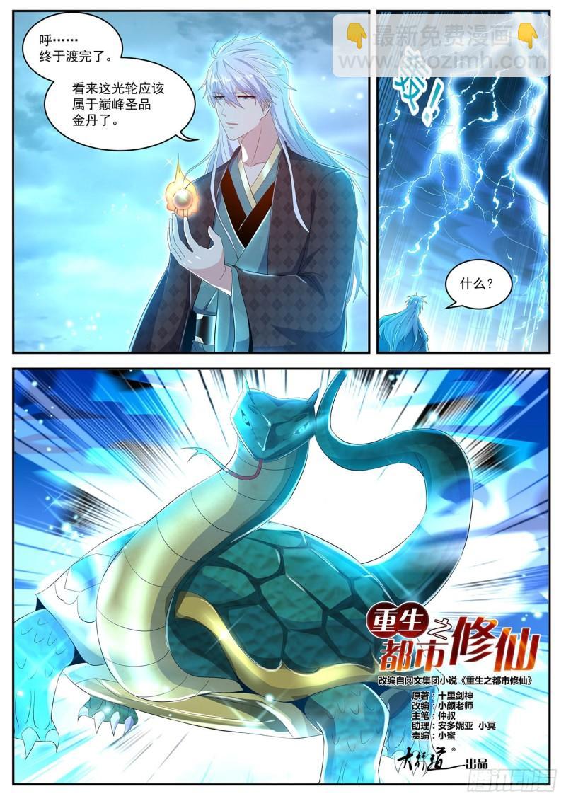 第456回6