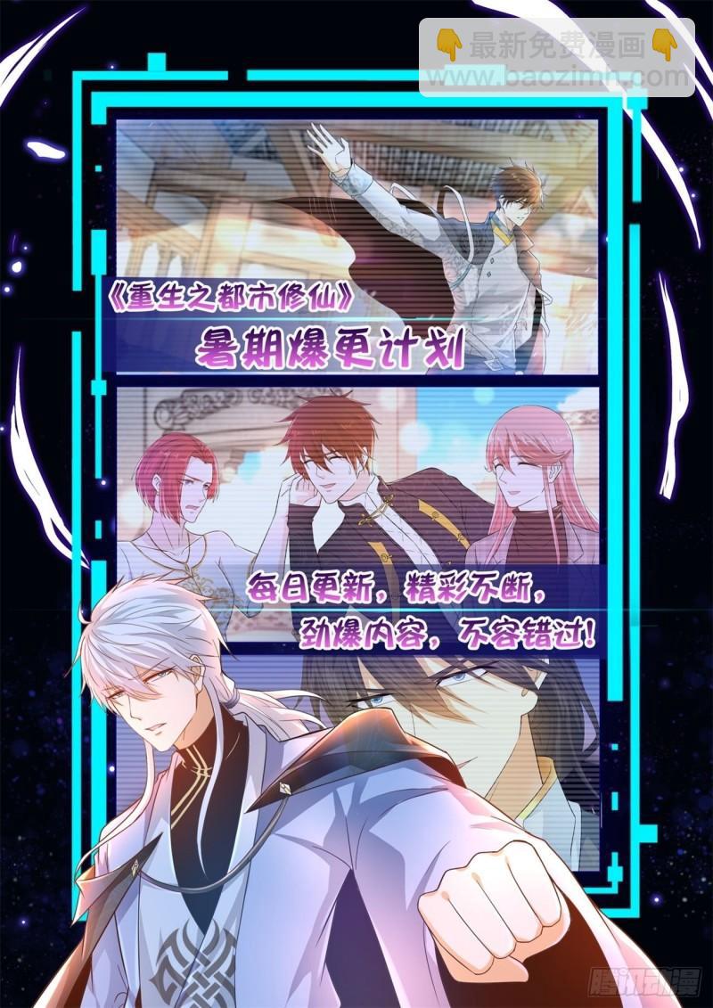 第457回12
