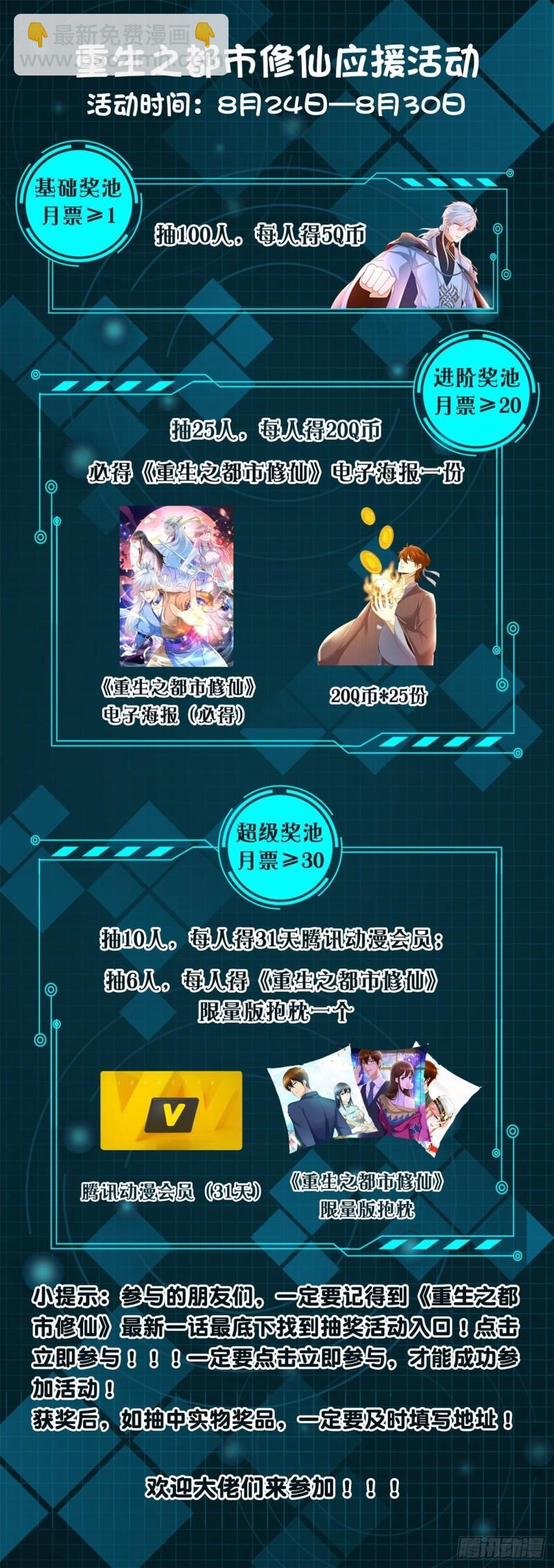 第457回13