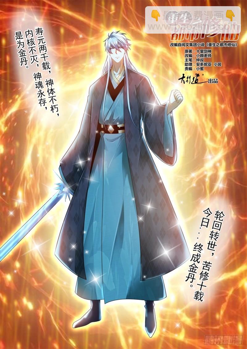第457回3
