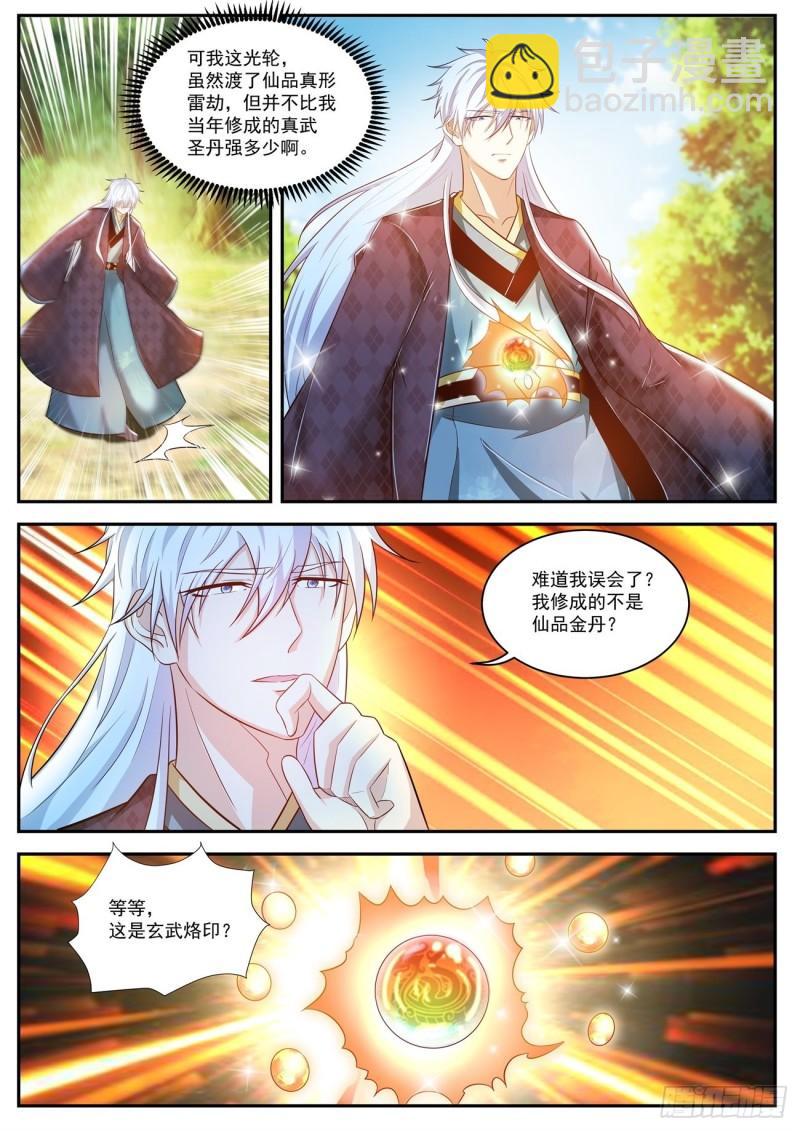 第457回4