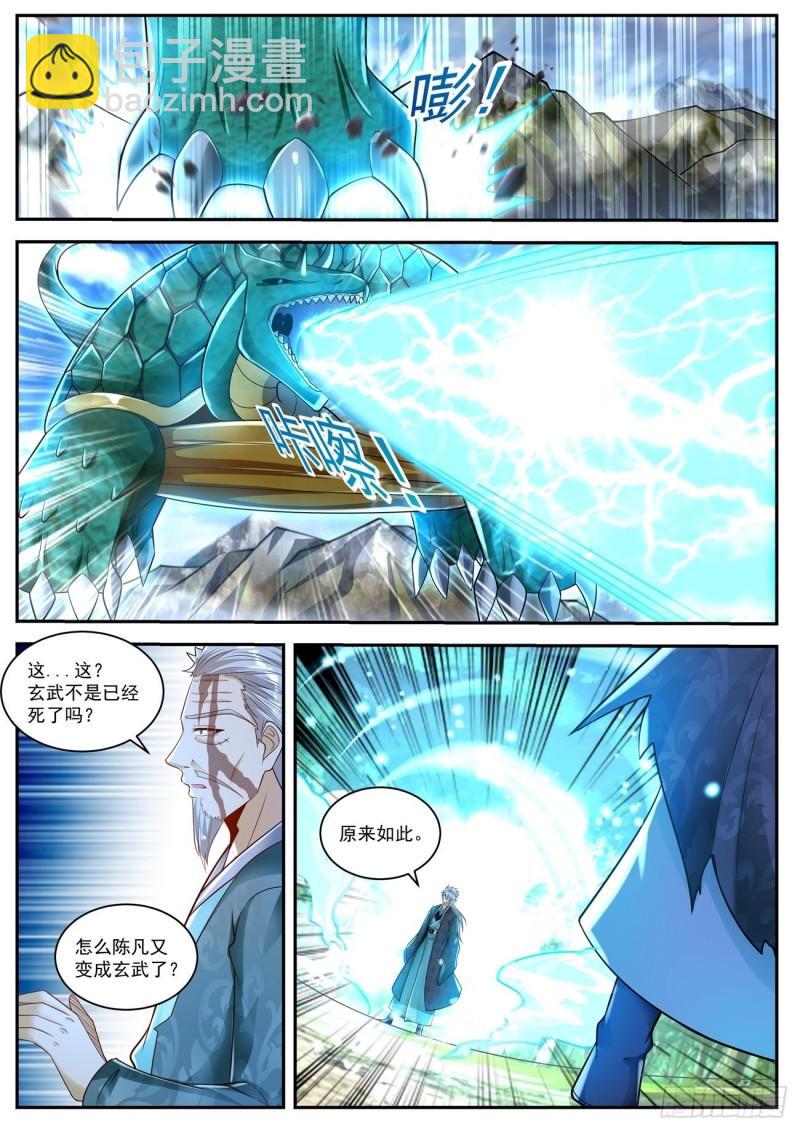 第457回6