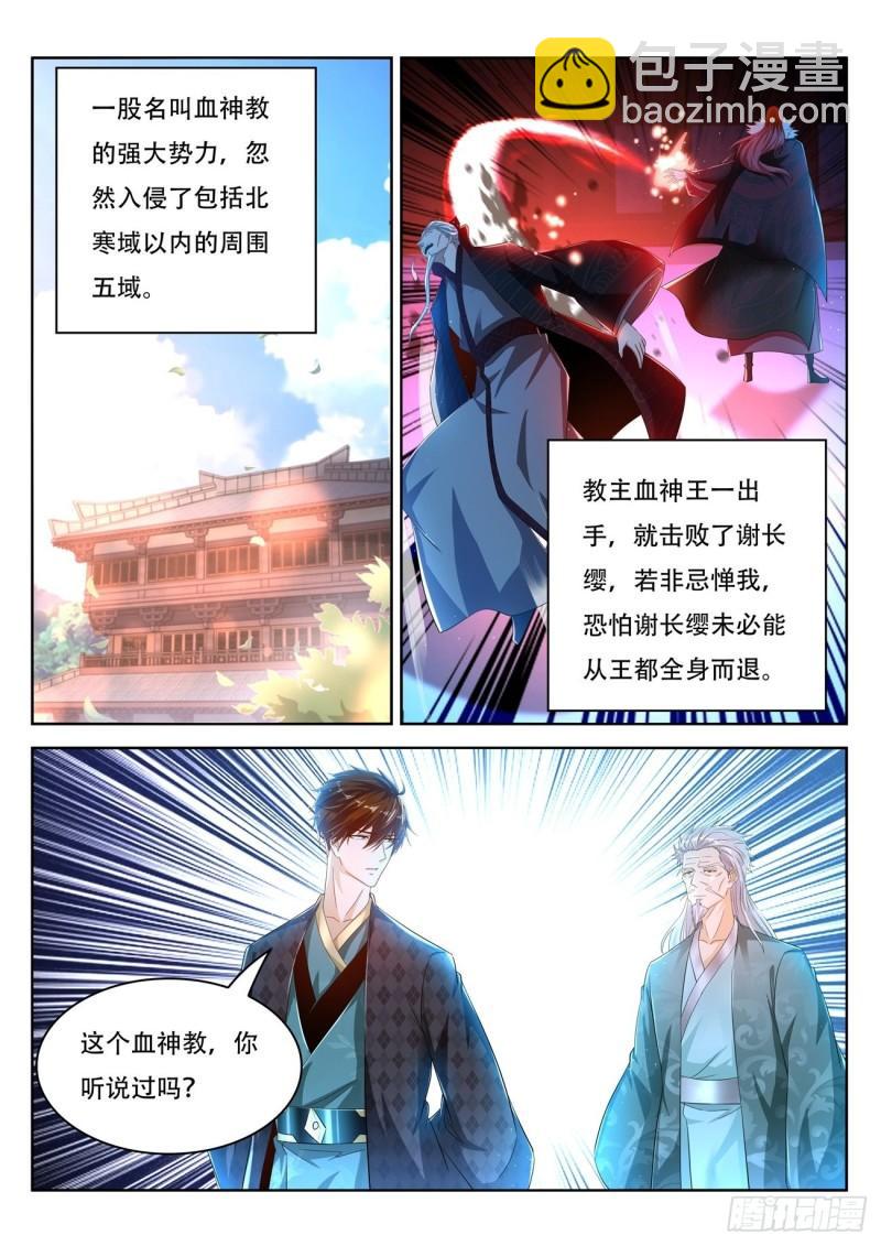 第458回3