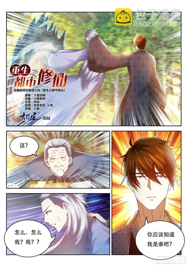 第458回7