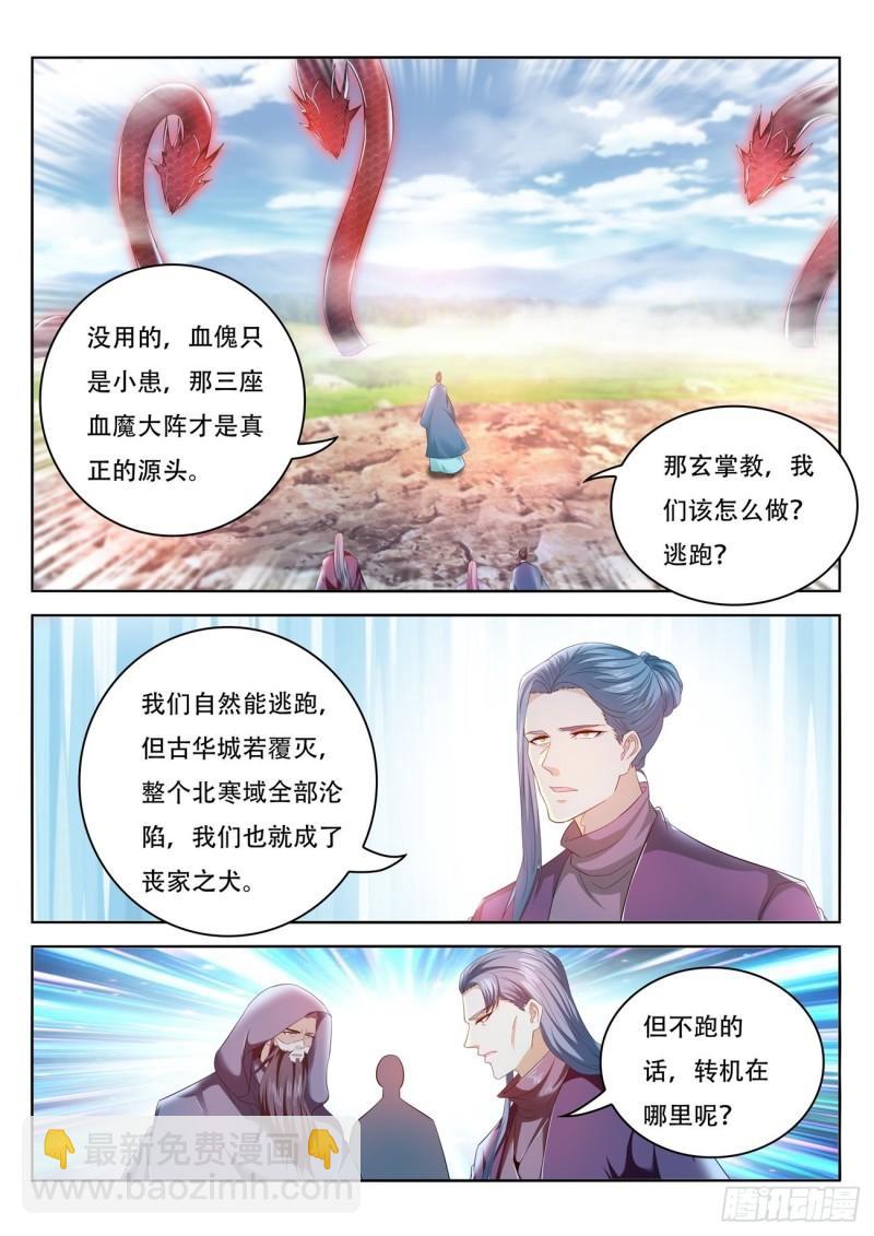 第460回1