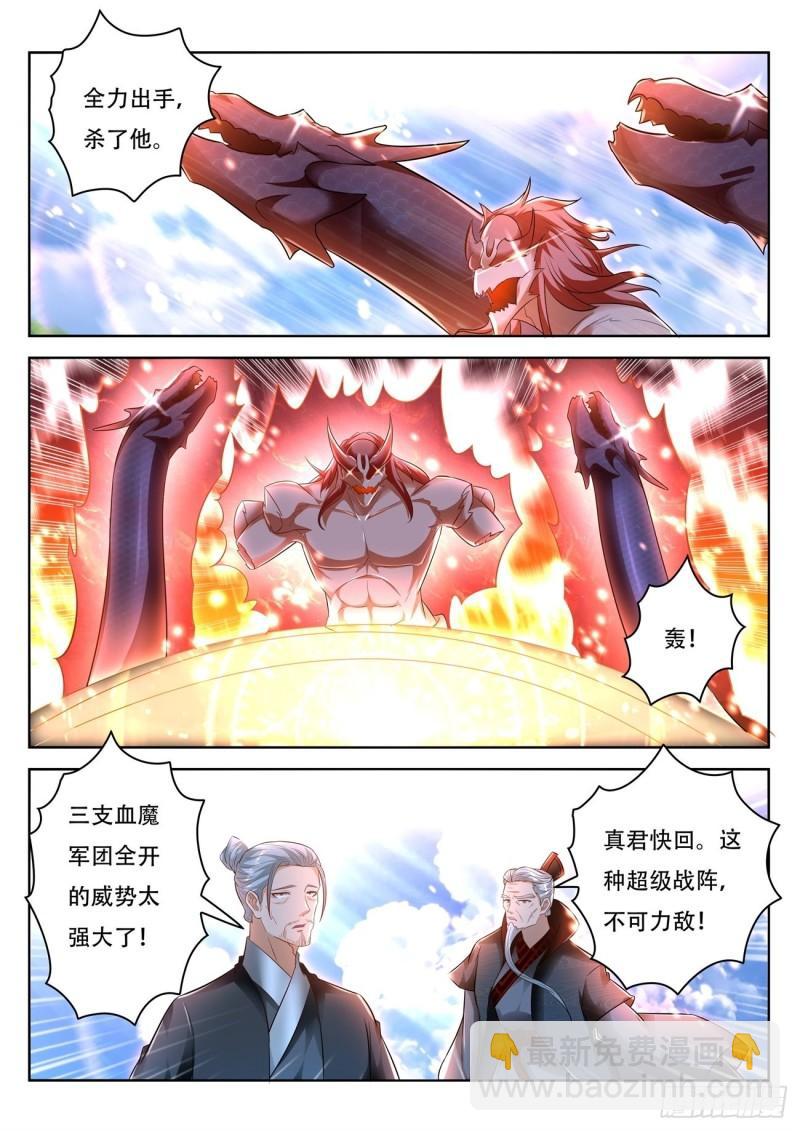 第460回10