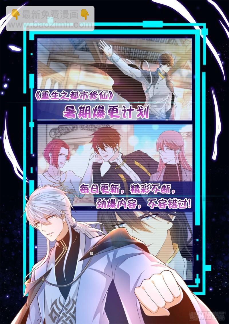 第460回12