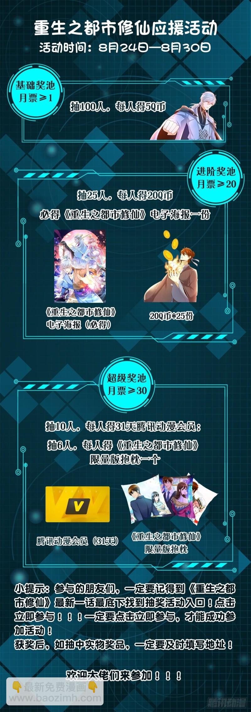 第460回13