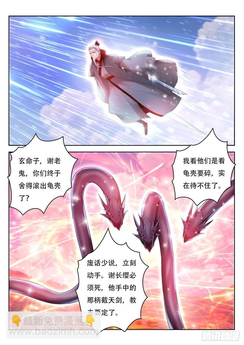 第460回3