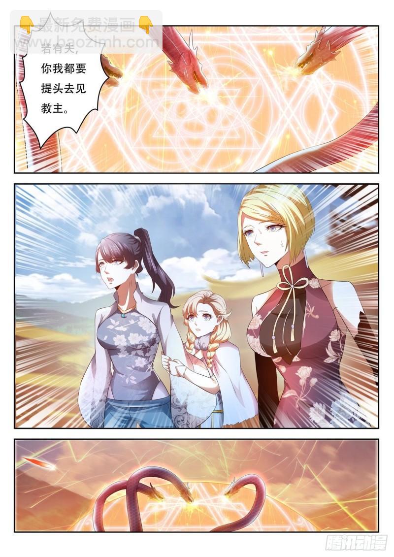 第460回4