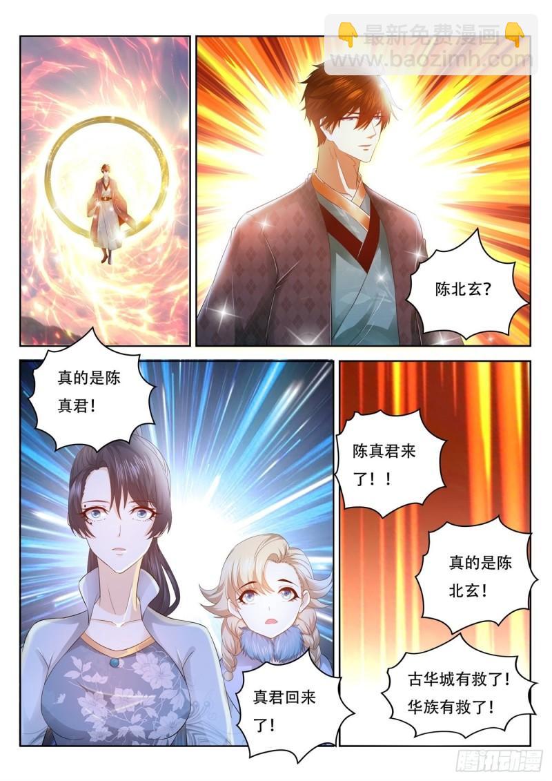 第460回5