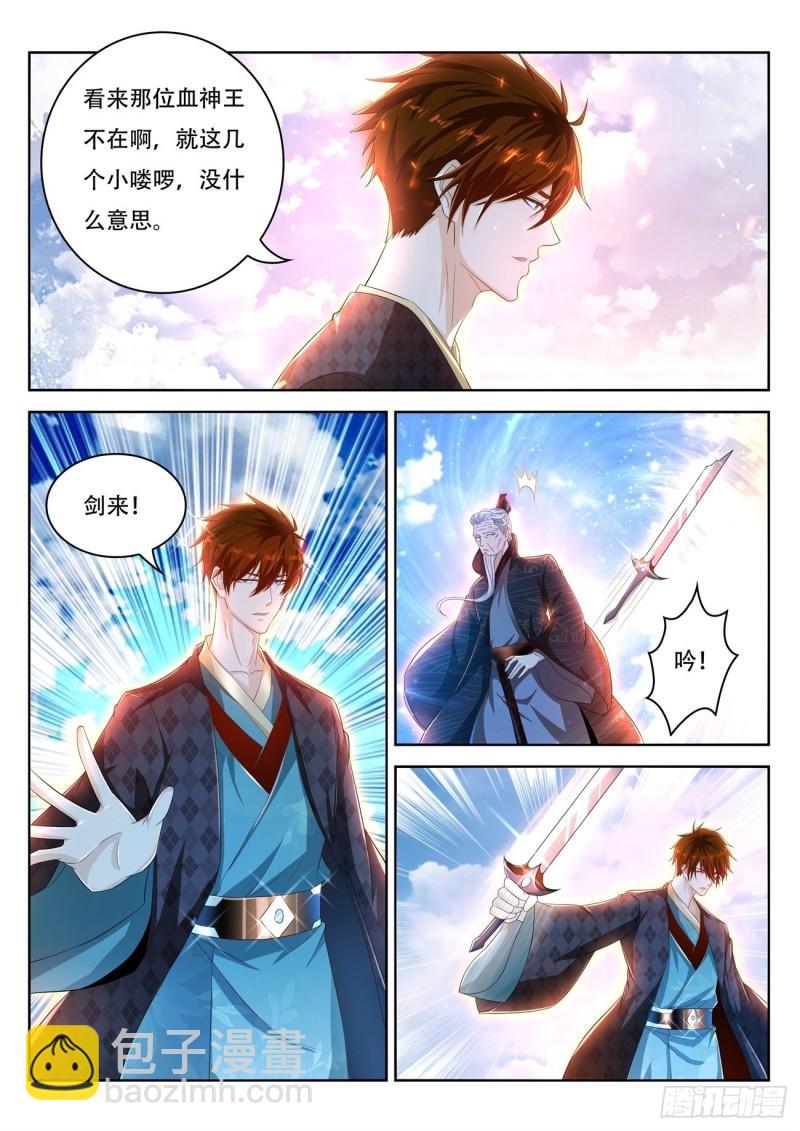 第461回1