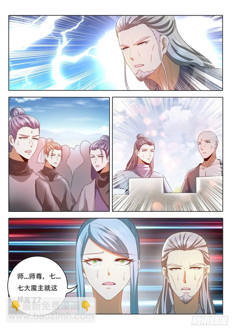 第461回10