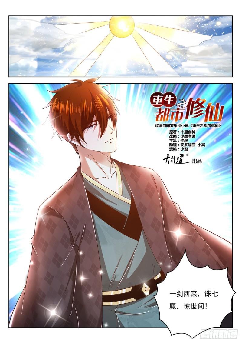 第461回11
