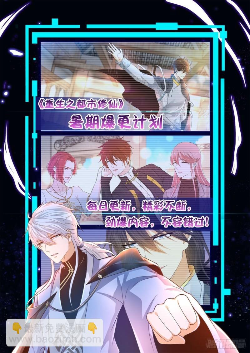 第461回12
