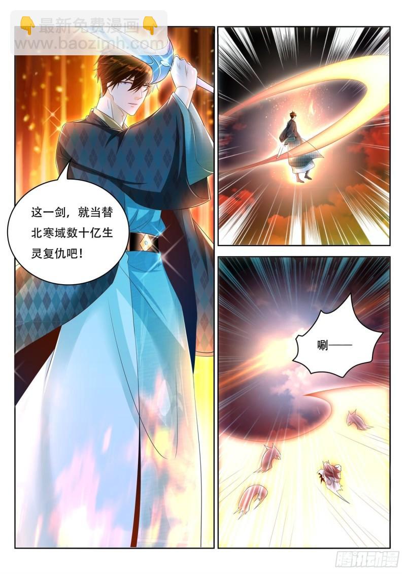 第461回2