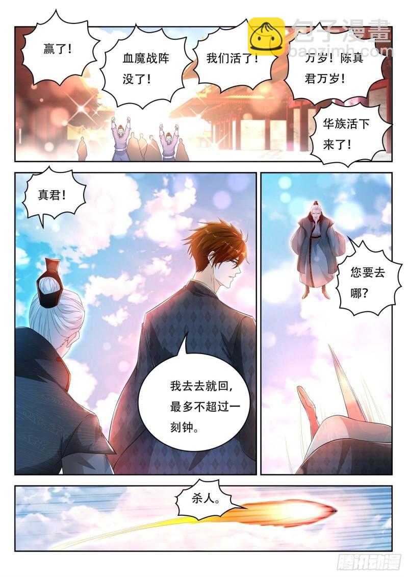 第461回4