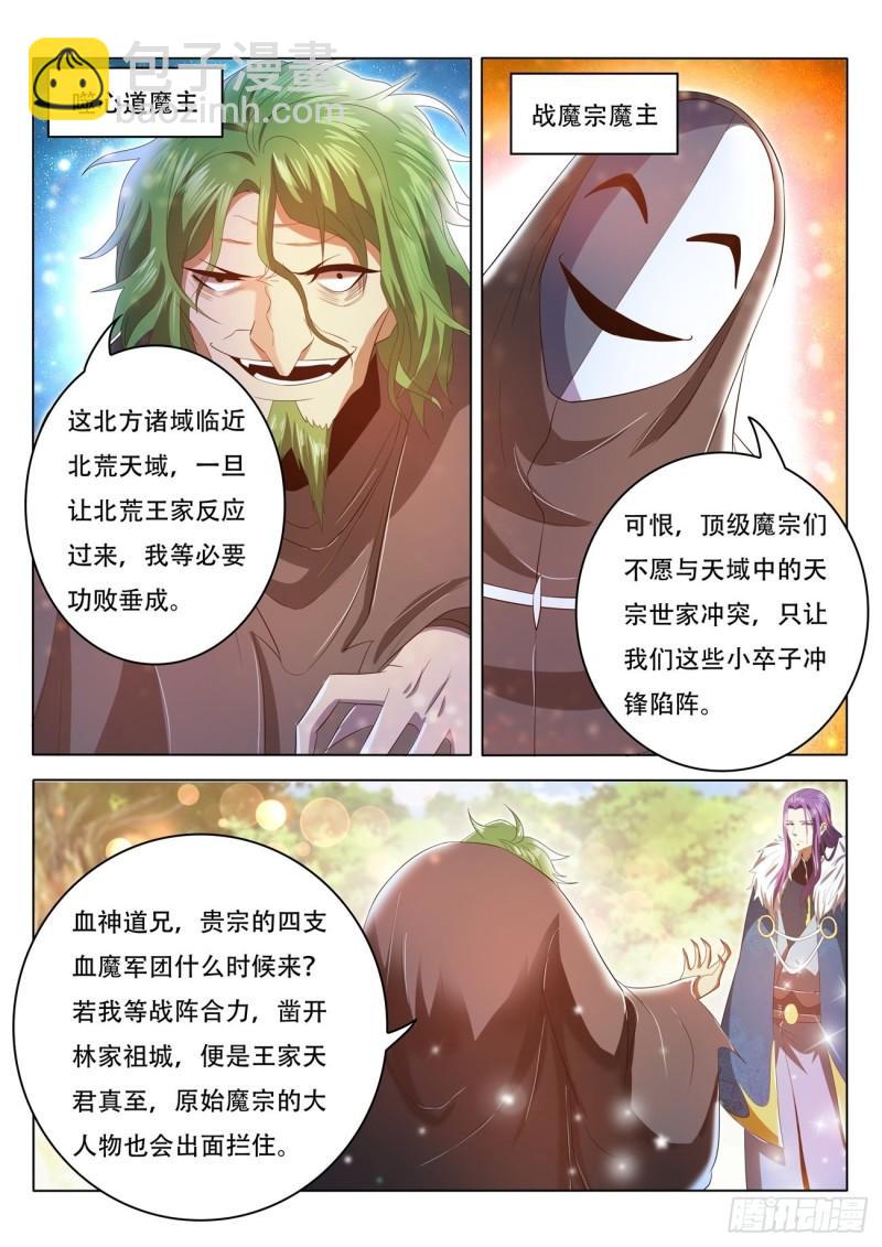 第461回6