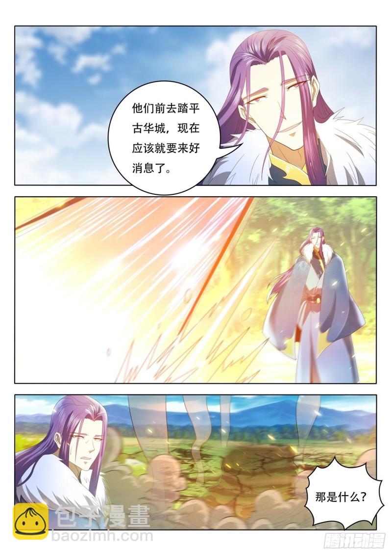 第461回7