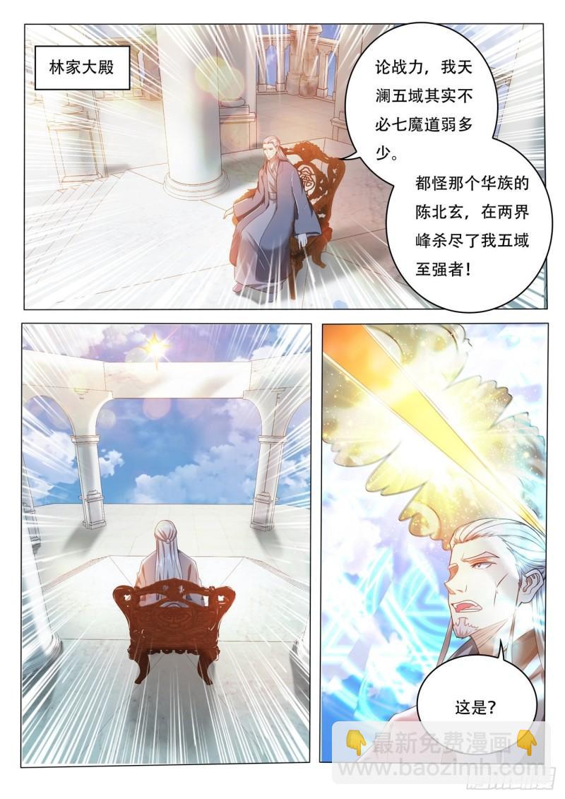 第461回8