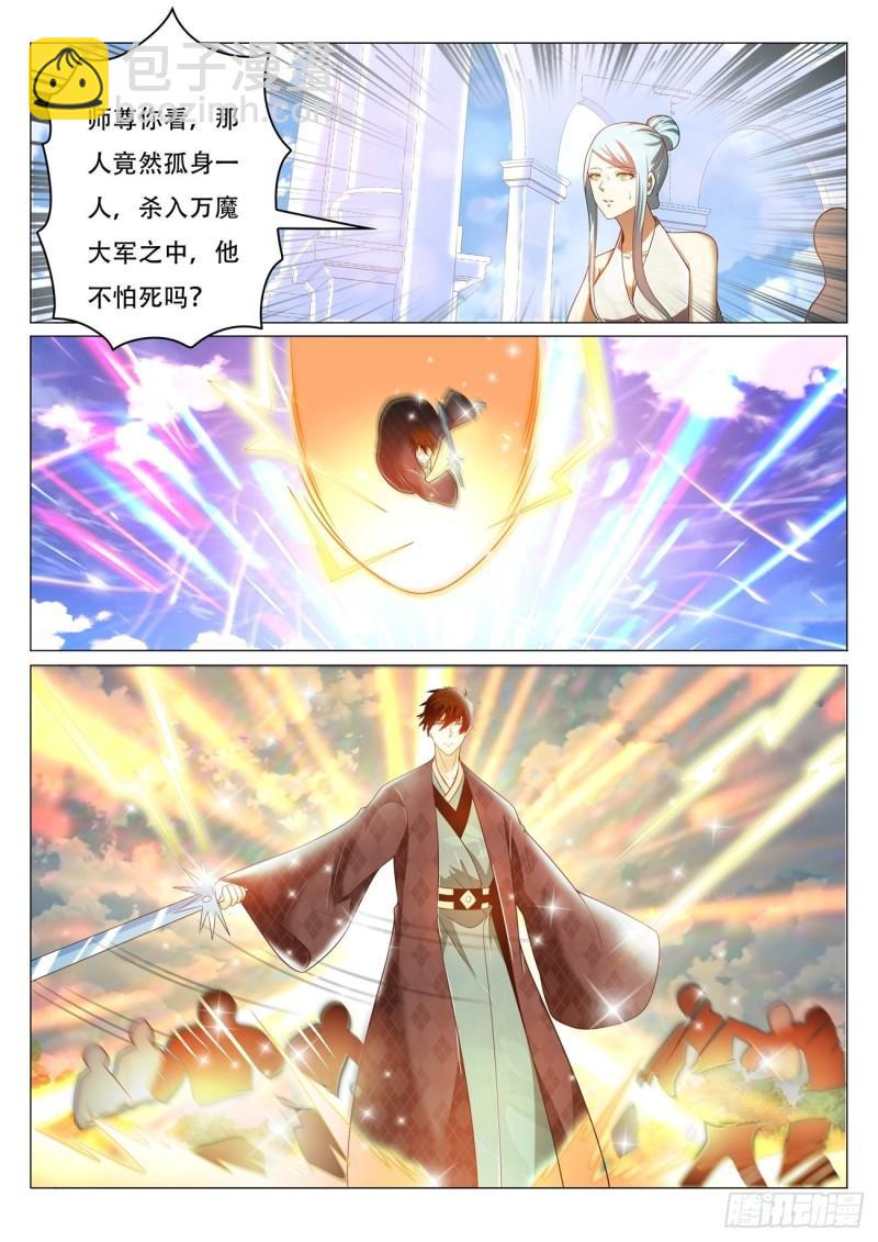 第461回9