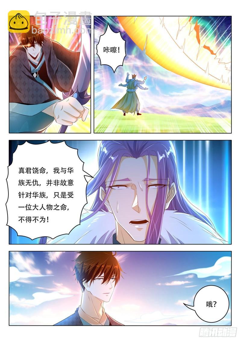 第462回11