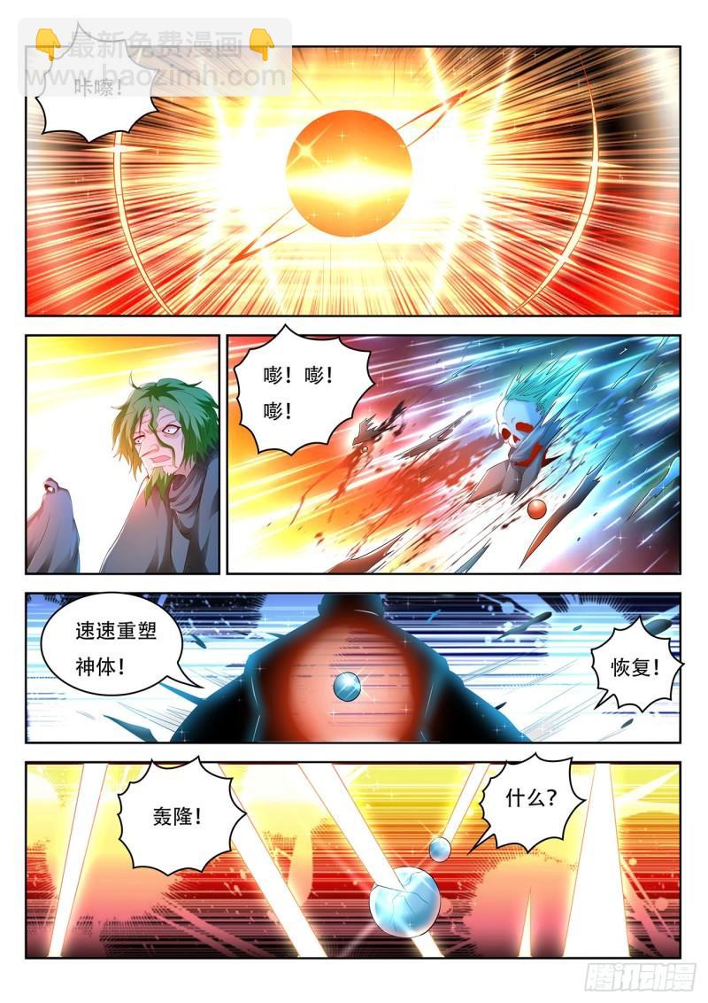 第462回7