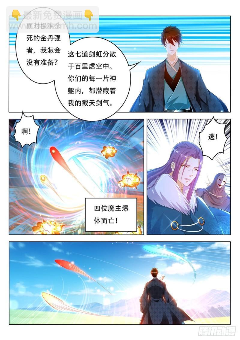 第462回8