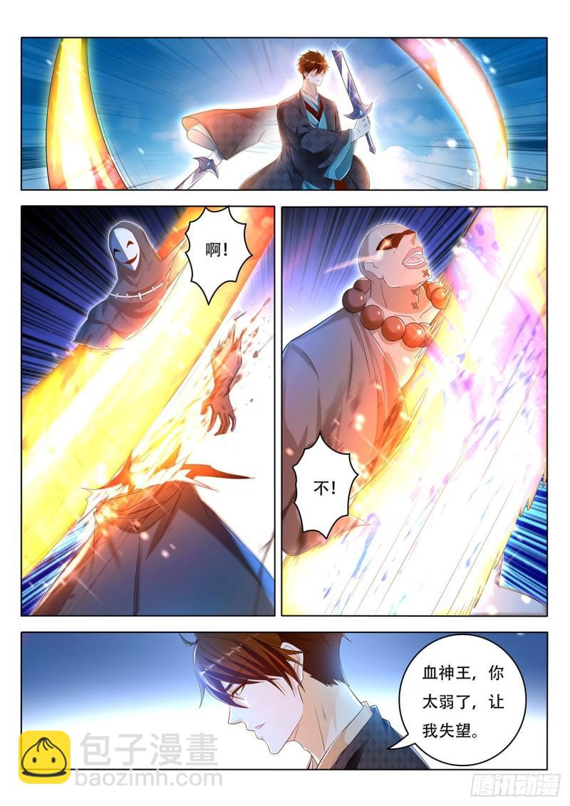 第462回9