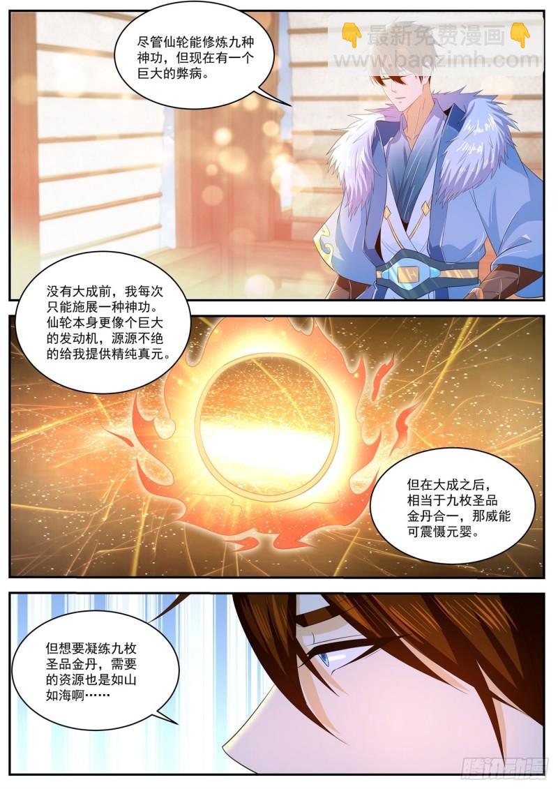 第465回1