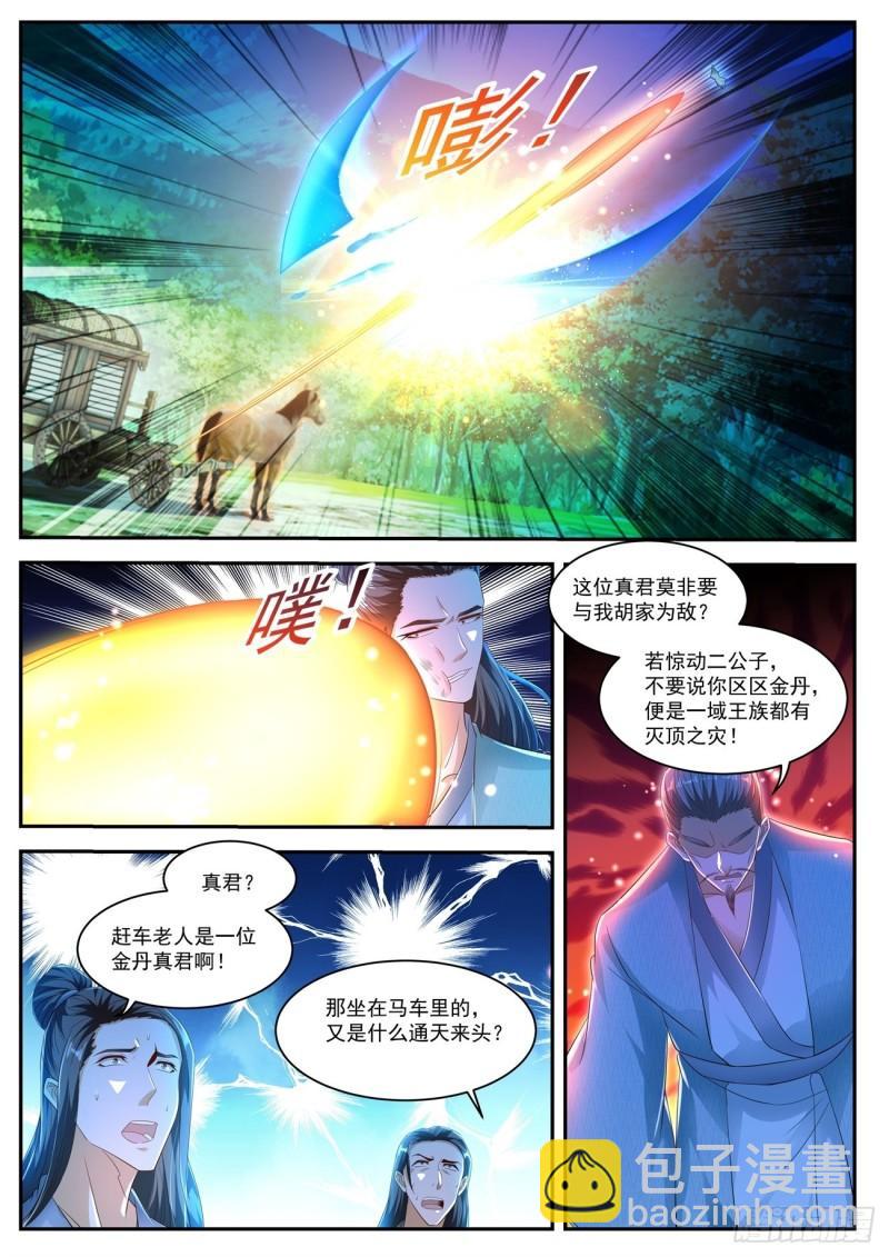 第465回10