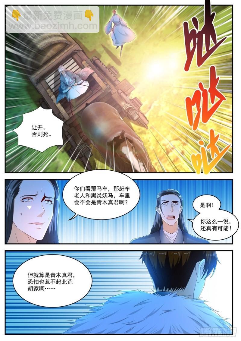 第465回11